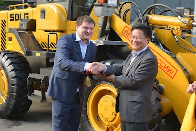 Lg944 Msk Wheel Loader