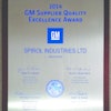 SPIROL GM 2014 Supplier Award 54aeaf24b8a98
