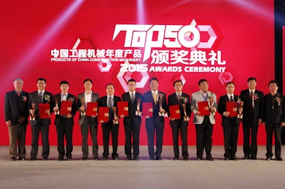 2015 China top50 award 552e7176087b8