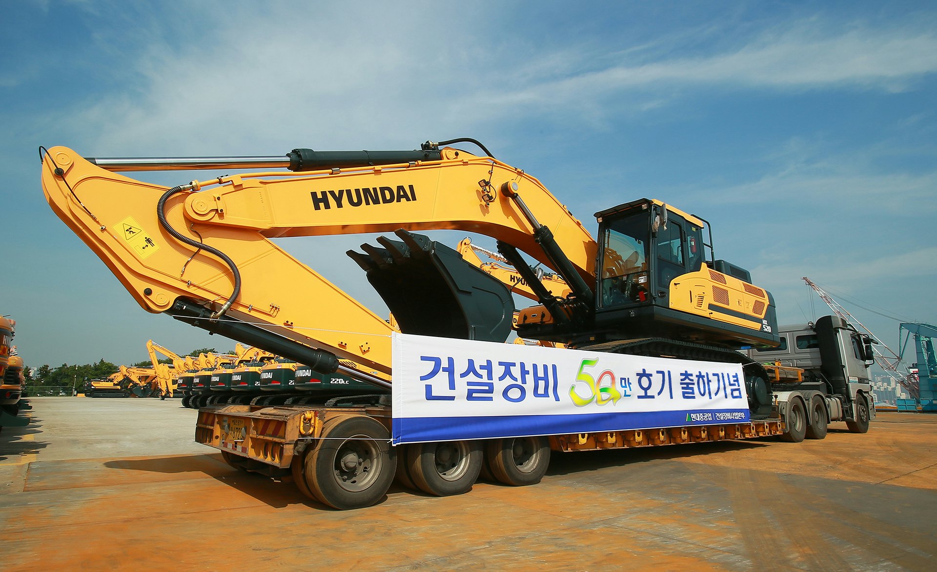 Hyundai Heavy Industries produces 500,000th piece of construction equipment