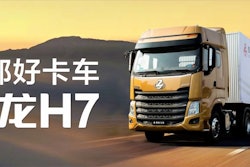Wabco Dongfeng