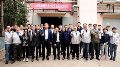 Commissioning ceremony for the Shanghai Diesel 25K engine platform.